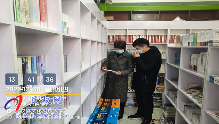 縣“掃黃打非”辦公室、縣文化廣電旅游局開展校園周邊出版物專項(xiàng)整治行動(dòng)