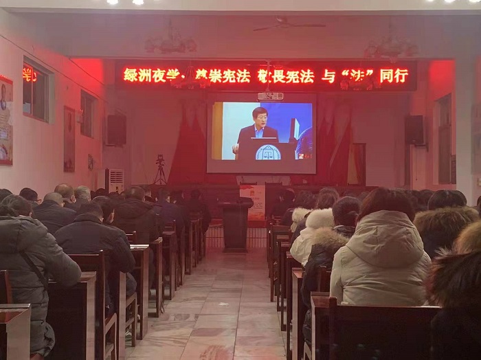 綠洲街道辦事處開(kāi)展《學(xué)習(xí)憲法、尊崇憲法、與法同行》學(xué)習(xí)活動(dòng)
