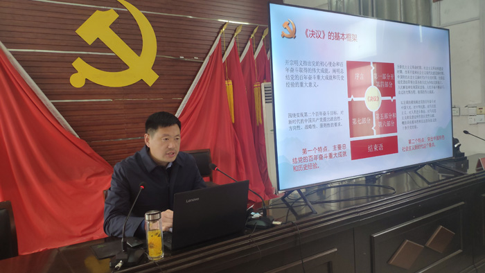 縣委宣傳部副部長、縣委宣講團成員李忠強到部分鄉(xiāng)鎮(zhèn)宣講黨的十九屆六中全會精神