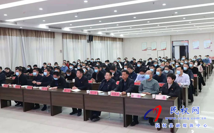 民權縣紀委監(jiān)委召開學習黨的十九屆六中全會精神專題報告會