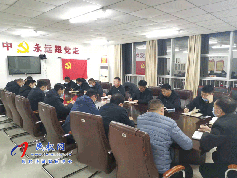 民權(quán)縣交通運輸局召開“雙節(jié)”期間疫情防控工作會議