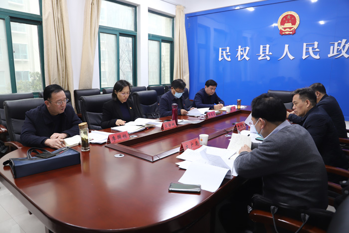 縣委副書記、縣長(zhǎng)王靜嫻主持召開專題會(huì)聽取年度工作匯報(bào)和2022年工作謀劃