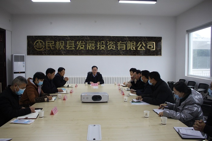 縣委常委、常務(wù)副縣長(zhǎng)王景義到縣發(fā)投公司調(diào)研