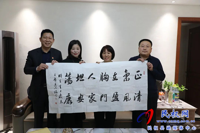 縣委常委、縣紀(jì)委書記、縣監(jiān)委主任冉燃開展廉政家訪活動(dòng)