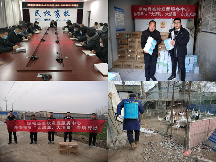 縣畜牧發(fā)展服務(wù)中心扎實(shí)開展冬春季節(jié)“大清洗大消毒”專項(xiàng)行動