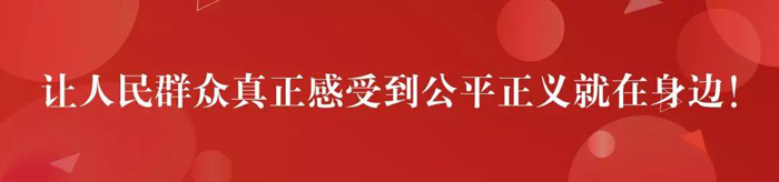 反恐知識輕松掌握，帶你看懂《反恐怖主義法》