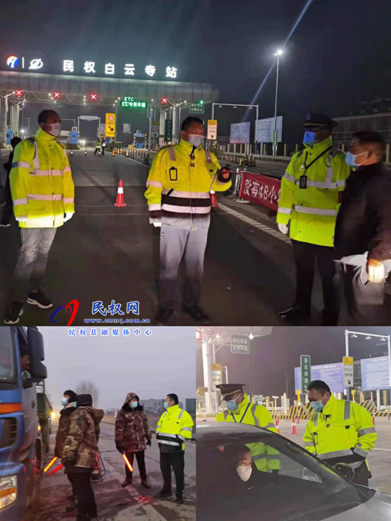 民權縣交通運輸局“嚴督導、抓落實、不松懈”