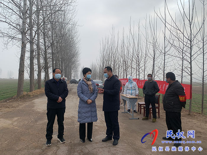 縣人大常委會主任周燕到白云寺鎮(zhèn)督導疫情防控工作