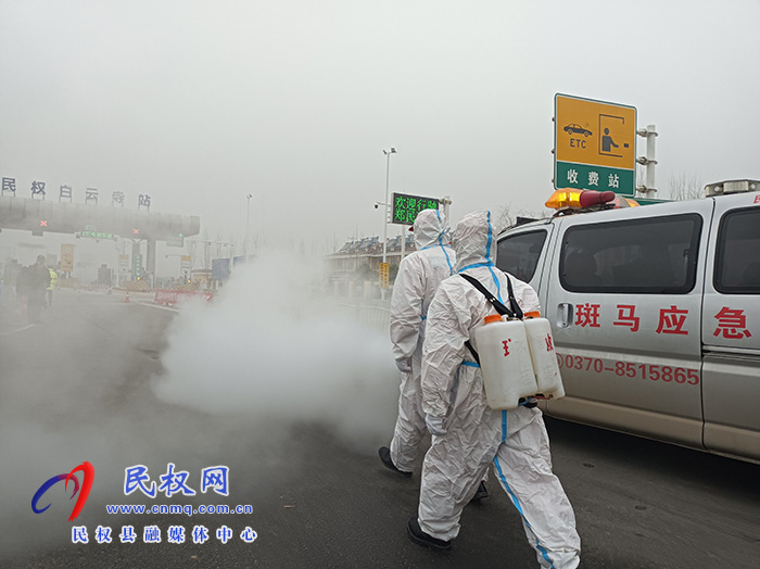 防控消殺 民權(quán)縣斑馬應(yīng)急救援隊(duì)在行動