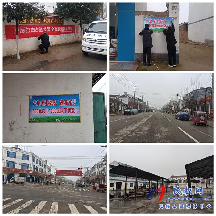 伯黨鄉(xiāng)：重拳推進(jìn)“馬路市場”專項(xiàng)整治