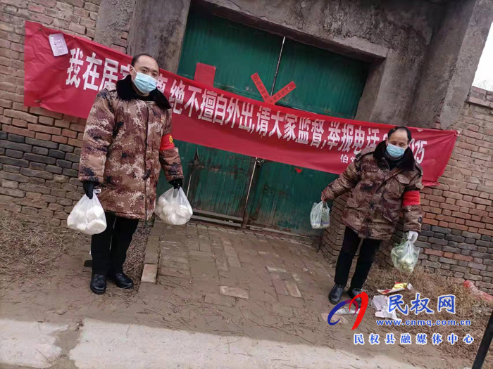 伯黨鄉(xiāng)疫情防控網(wǎng)格小組長(zhǎng)為居家隔離人員送生活物資