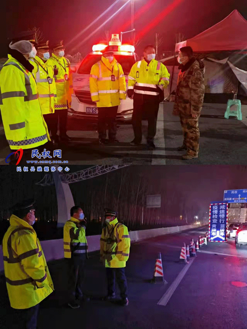 民權縣交通運輸局督導交通一線人員執(zhí)勤情況