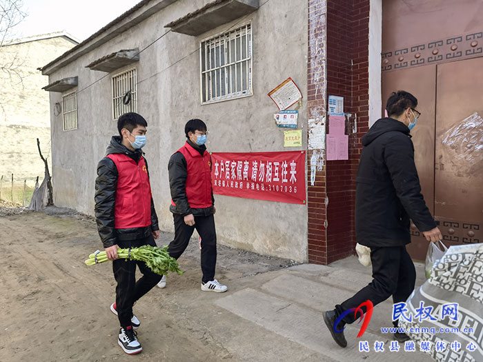 民權縣雙塔鎮(zhèn)：大學生志愿者：穿上“紅馬甲”“疫”線勇?lián)? title=