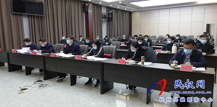 我縣組織收聽收看全市疫情防控工作調(diào)度會