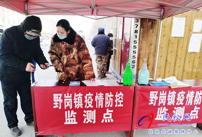 黨員在前，防疫有我|野崗鎮(zhèn)發(fā)動黨員群眾參加疫情防控保平安
