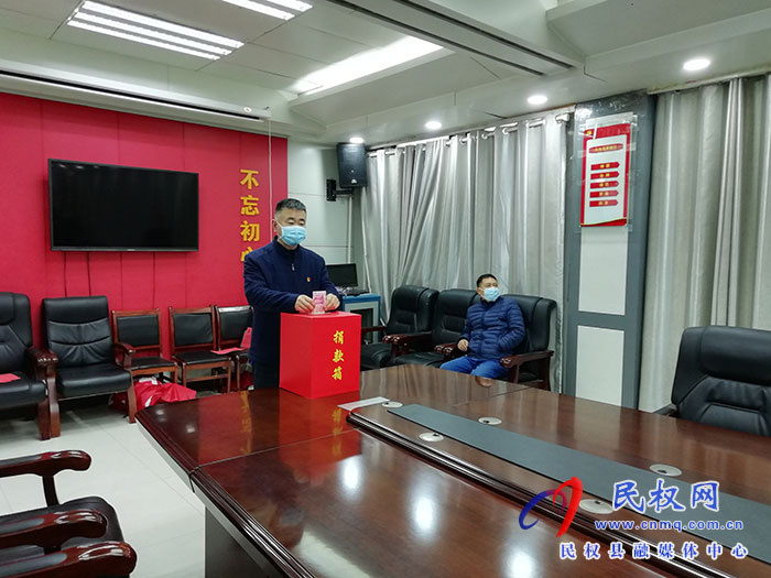 縣委辦、政府辦：開展送溫暖、獻愛心捐款