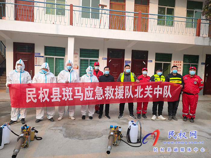 北關(guān)鎮(zhèn)：斑馬應(yīng)急救援隊(duì)開(kāi)展義務(wù)消殺，為干部健康保駕護(hù)航