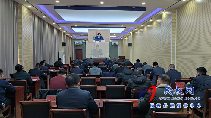 我縣收聽收看全省農(nóng)村人居環(huán)境集中整治行動(dòng)第二次視頻調(diào)度暨全市第四次視頻調(diào)度會(huì)議