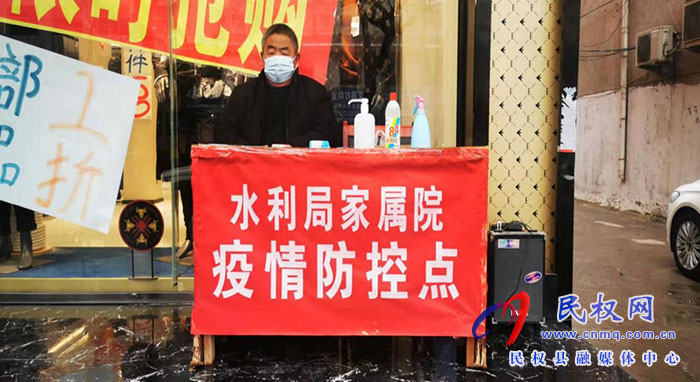 民權：縣直機關黨組織一線戰(zhàn)“疫”顯擔當