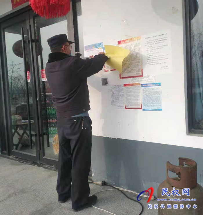 綠洲辦事處嚴格依法開展疫情防控