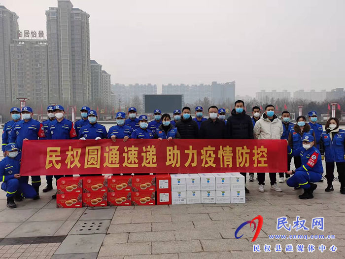 民權(quán)縣工商聯(lián)組織愛心企業(yè)慰問(wèn)縣藍(lán)天救援隊(duì)