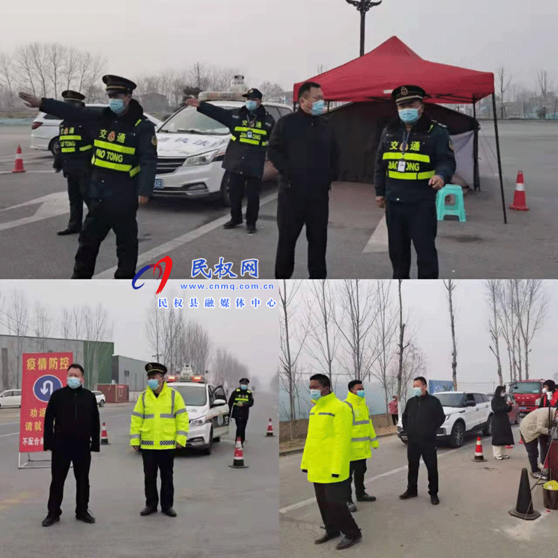 民權(quán)縣交通運輸局督導檢查當班交通人員執(zhí)勤情況