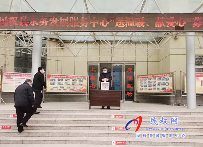 住建局水務(wù)發(fā)展服務(wù)中心開(kāi)展“送溫暖、獻(xiàn)愛(ài)心”募捐活動(dòng)