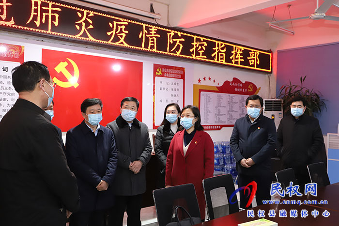 縣委副書記、縣長(zhǎng)王靜嫻看望慰問疫情防控一線工作人員