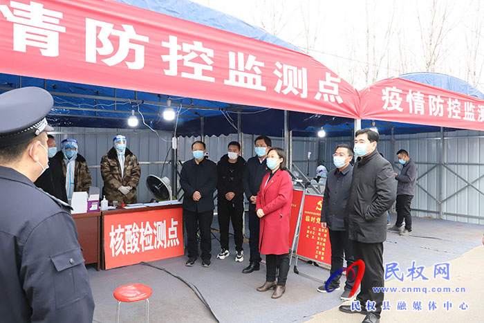 縣委副書記、縣長(zhǎng)王靜嫻看望慰問疫情防控一線工作人員