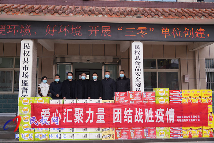 愛心企業(yè)送溫暖，嚴(yán)寒冬日暖人心