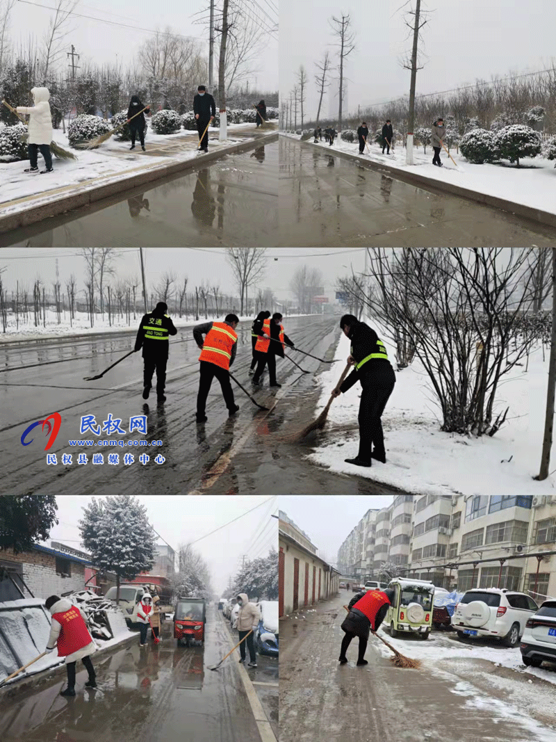 民權(quán)縣交通運(yùn)輸局全面開展清雪除冰