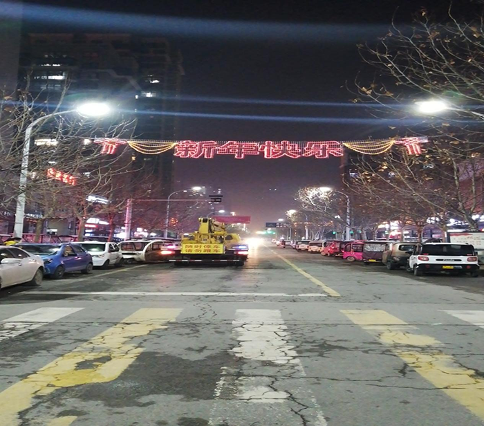 城管局路燈所  節(jié)前亮化，照亮民權(quán)