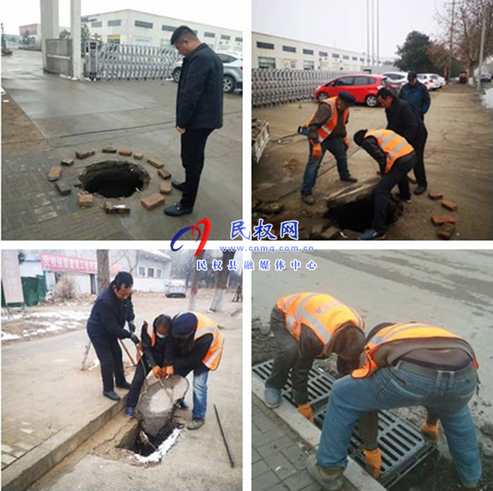 縣城市管理局：開展節(jié)前窨井設(shè)施排查，守護(hù)人民群眾“腳底下的安全”