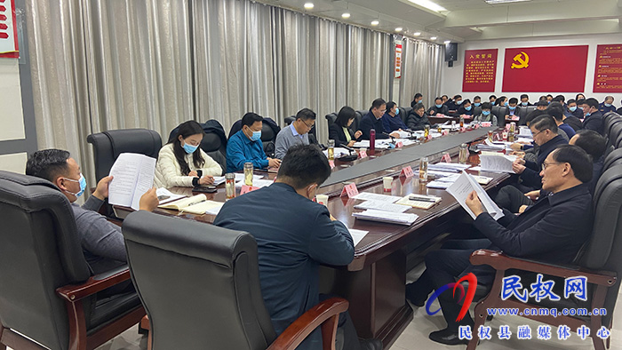 縣委副書記、縣長王靜嫻主持召開民權(quán)縣第十五屆人民政府第61次常務(wù)會議