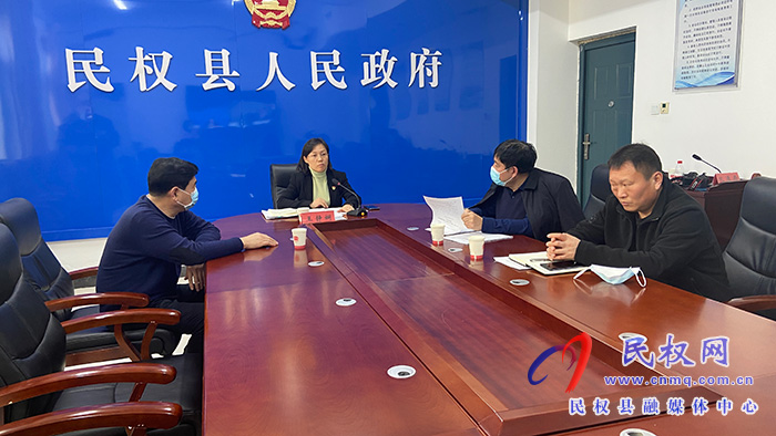 縣委副書記、縣長王靜嫻在民權分會場參加商丘市人民政府第五屆第185次常務會