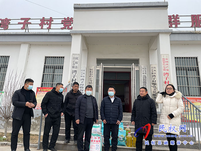 民權(quán)縣農(nóng)業(yè)農(nóng)村局深入幫扶村開展 “迎新春、送溫暖”走訪慰問活動