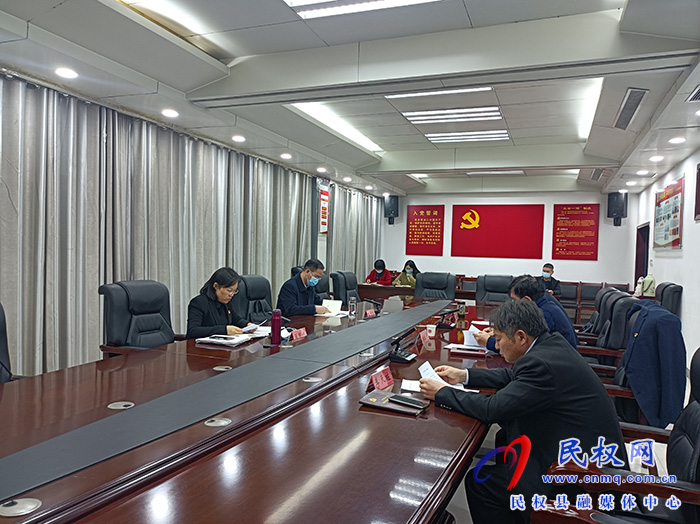 縣政府黨組班子召開黨史學(xué)習(xí)教育專題民主生活會(huì)