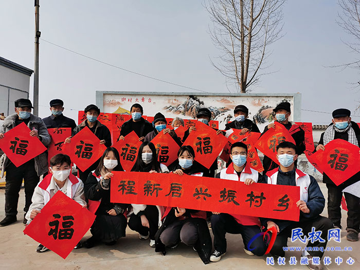 民權縣團委開展“送福進農家，快樂中國年”春聯義寫活動