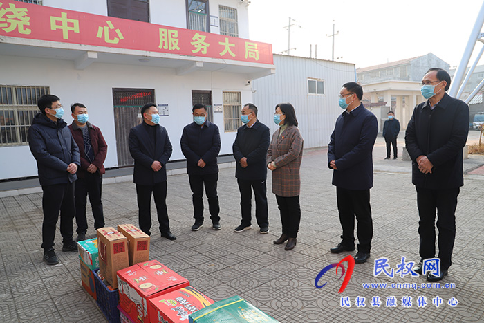 縣委副書記、縣長(zhǎng)王靜嫻春節(jié)前夕慰問(wèn)一線工作人員