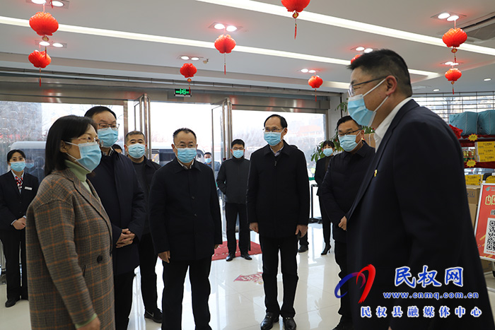 縣委副書記、縣長(zhǎng)王靜嫻春節(jié)前夕慰問(wèn)一線工作人員