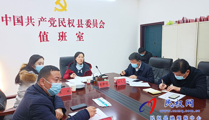 縣委副書記、縣長王靜嫻視頻調(diào)度春節(jié)期間值班值守工作