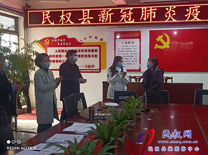 縣委副書記，縣長王靜嫻慰問疫情防控指揮部值班值守工作人員