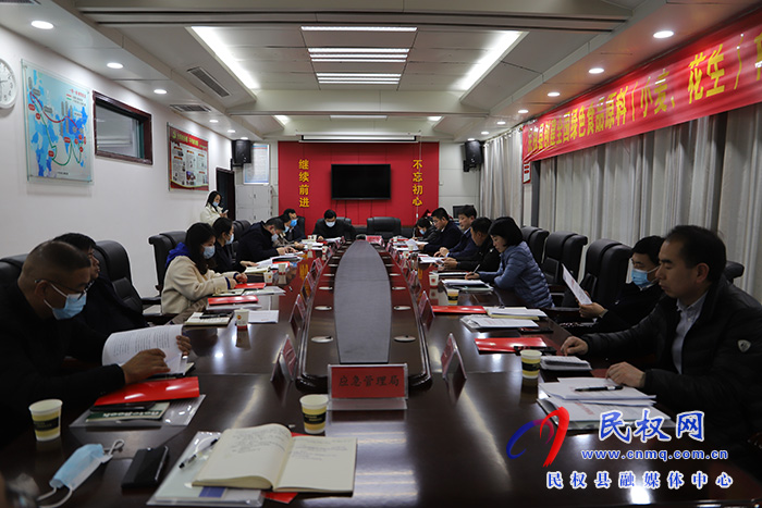 我縣召開創(chuàng)建全國綠色原料（小麥、花生）標(biāo)準(zhǔn)化生產(chǎn)基地驗收工作動員會