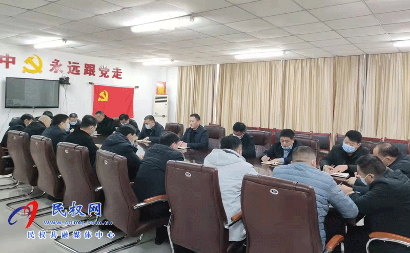 民權(quán)縣交通運輸局召開節(jié)后“收心會”