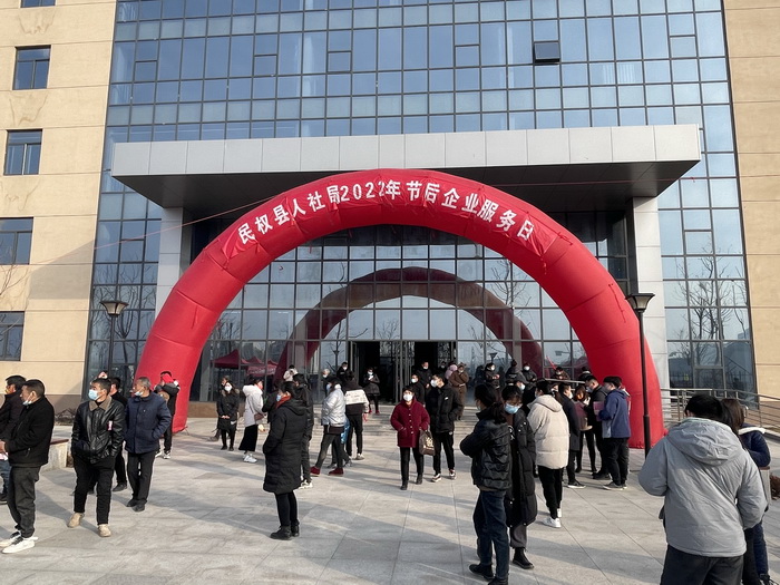 我縣舉行2022年首場“春風(fēng)行動(dòng)”現(xiàn)場招聘會(huì) 1500多個(gè)崗位供選擇