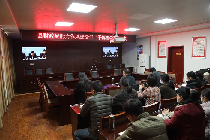 縣財政局開展能力作風(fēng)建設(shè)年“干部夜學(xué)”活動