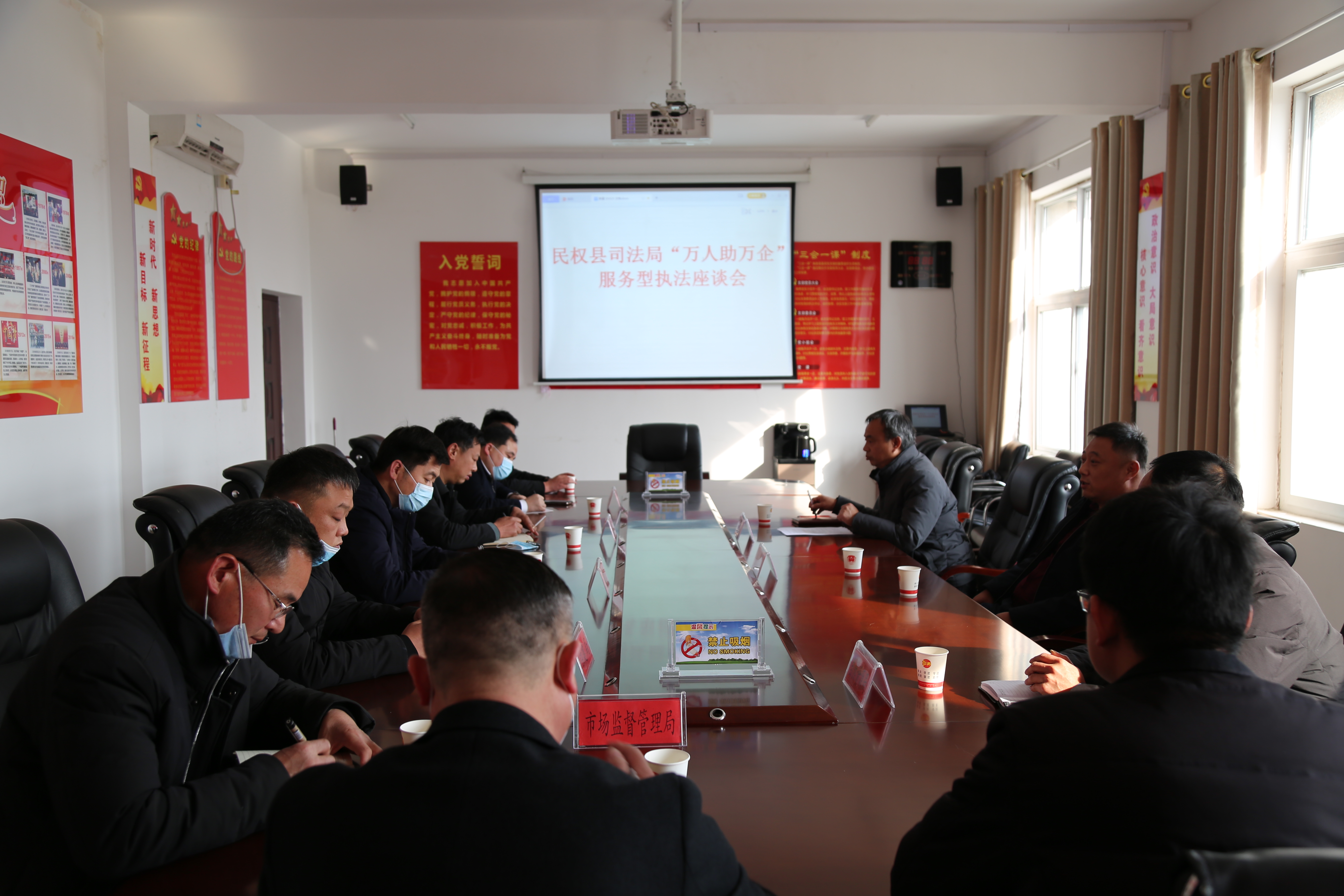 縣司法局組織召開“萬人助萬企”服務型執(zhí)法座談會