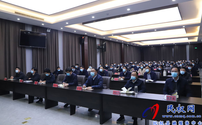 我縣組織收聽收看“中原大講堂”城市規(guī)劃主題報(bào)告會(huì)