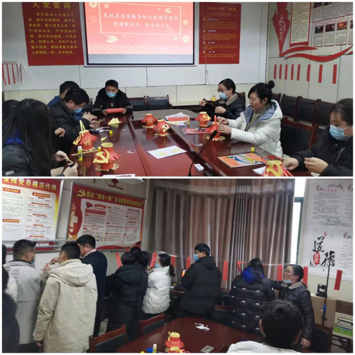 民權(quán)縣政務(wù)服務(wù)和大數(shù)據(jù)管理局舉辦“黨建聚活力，歡樂鬧元宵”主題活動