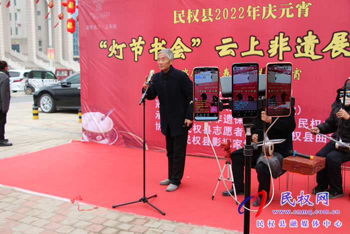 民權(quán)縣舉辦2022年慶元宵“燈節(jié)書會(huì)”云上非遺直播展示活動(dòng)